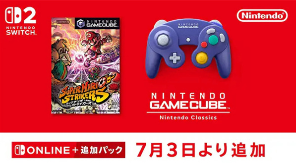 超級馬力歐激戰前鋒空降Switch2 GameCube經典陣容再添猛將