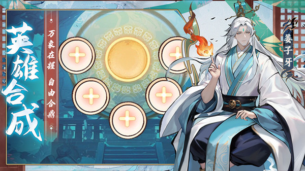 功夫英雄破解版