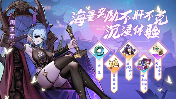 功夫英雄破解版