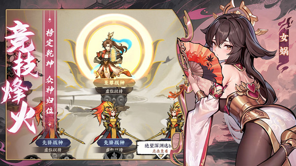 功夫英雄破解版