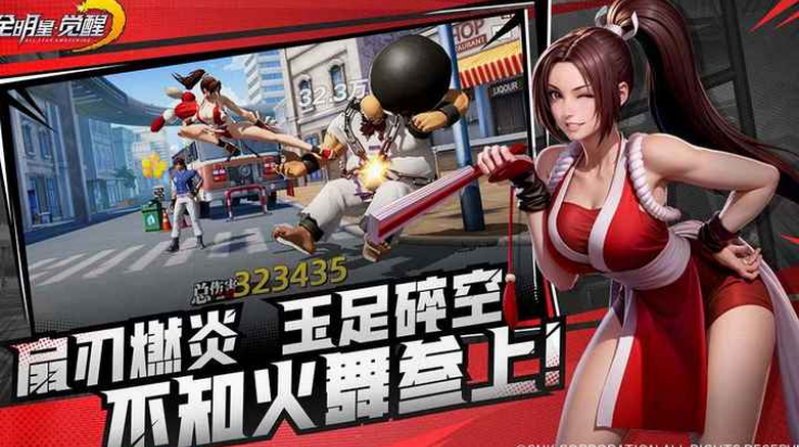 全明星覺醒電腦版