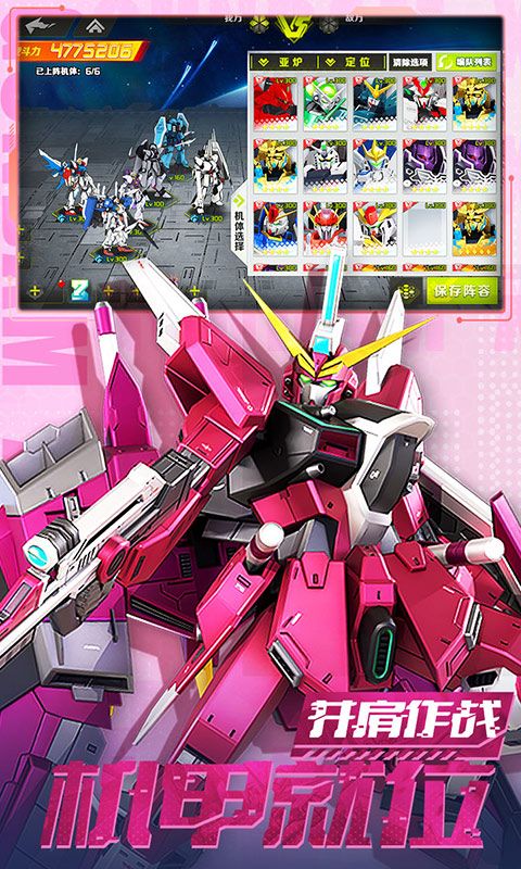 戰機出動0.1最新版