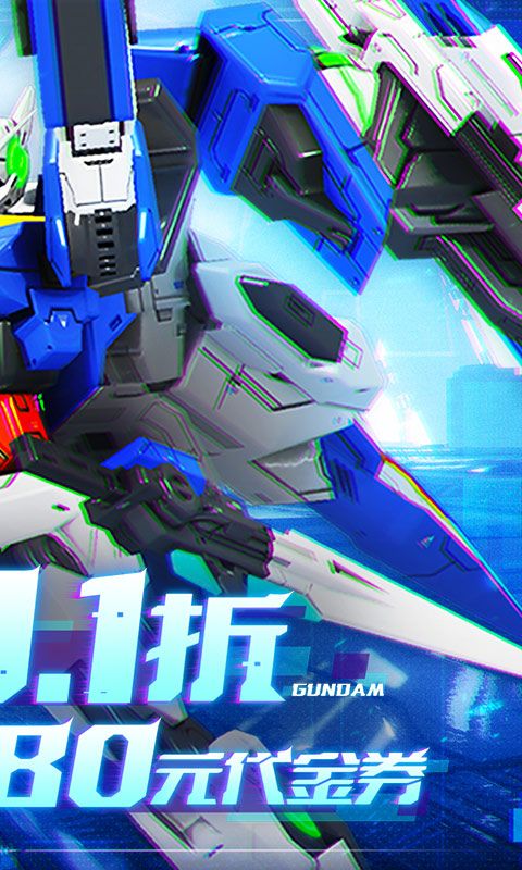 戰機出動0.1最新版