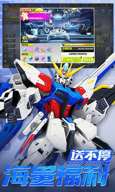 戰機出動0.1最新版