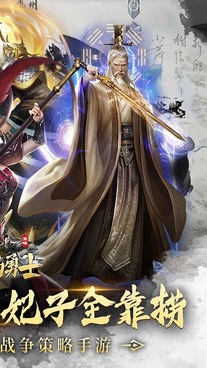 海島勇士最新版